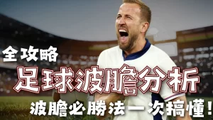 科尔克兹,边后卫需攻,守全能,金年会,财富管理,投资策略,金融咨询,资产增值,风险控制,金融服务,金融创新