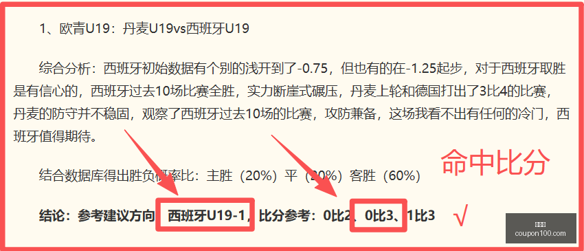 美国足球盛,克洛普眼中,的无敌东道,金年会,财富管理,投资策略,金融咨询,资产增值,风险控制,金融服务,金融创新