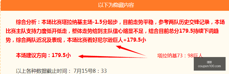 英媒确认,纽卡中卫博,特曼即将王,金年会,财富管理,投资策略,金融咨询,资产增值,风险控制,金融服务,金融创新