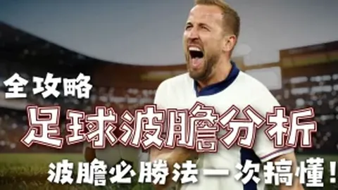 科尔克兹：边后卫需攻守全能，夏季揭晓我职业生涯新篇章
