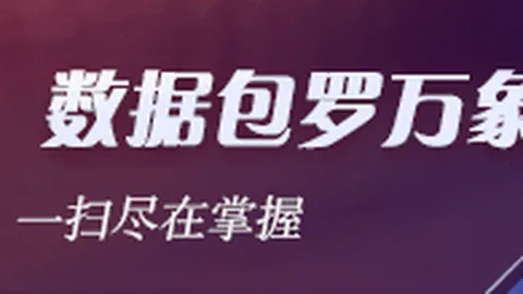 荣耀电竞新品发布，性能新标杆引领